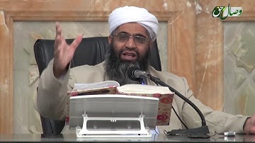 کتاب مبین 25 | سوره بقره آیات 267 تا 274 - Full HD