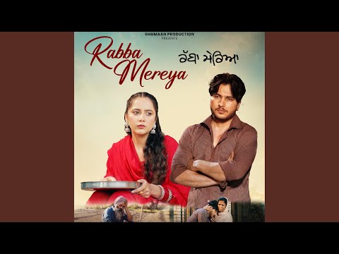 Rabba Mereya