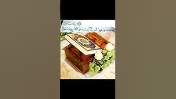 الشيخ عبد الباسط عبد الصمد ماتيسر من سورة البقرة