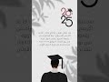 خريج دكتوراه 2025 تخرج 2025 تخرج بدون حقوق تخرج دكتوراه 