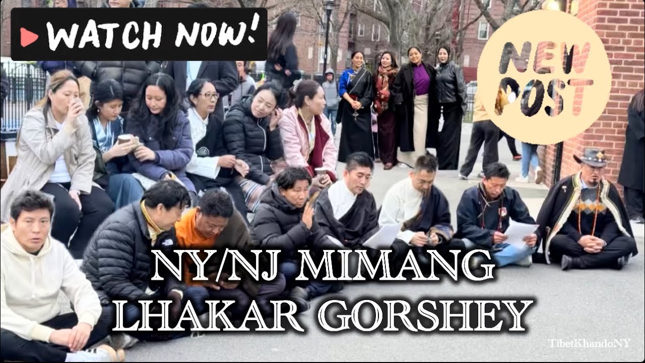 NY/NJ Mimang Lhakar Gorshey❤️| April 16, 2025 | #gorshey #dance #tibetan #danceculture #newyorkcity
