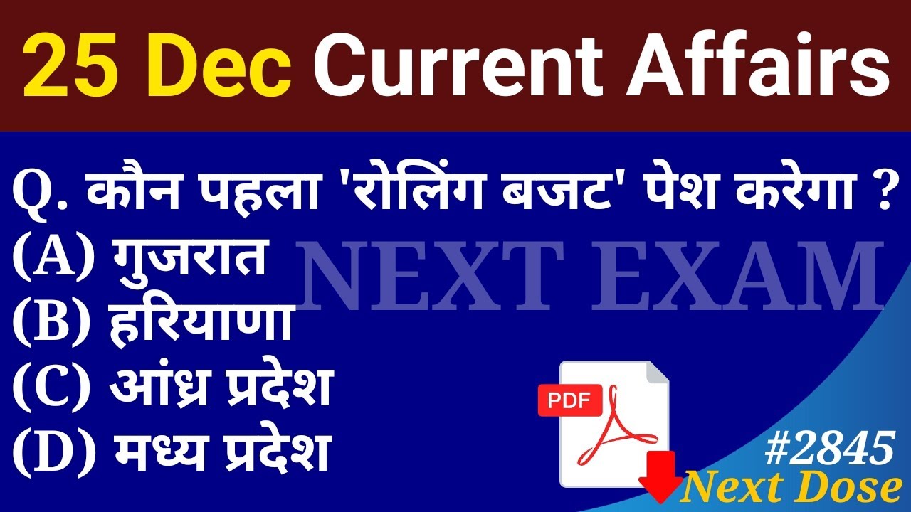 Next Dose2845 | 25 December 2025 Current Affairs | Daily Current ...