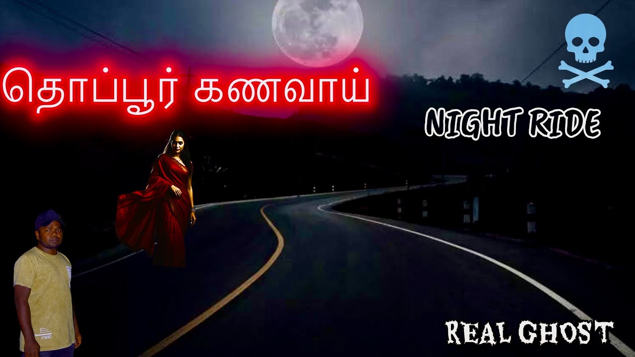 THOPPUR KANAVAI 🔥NIGHT RIDE LIVE ACCIDENT 😱