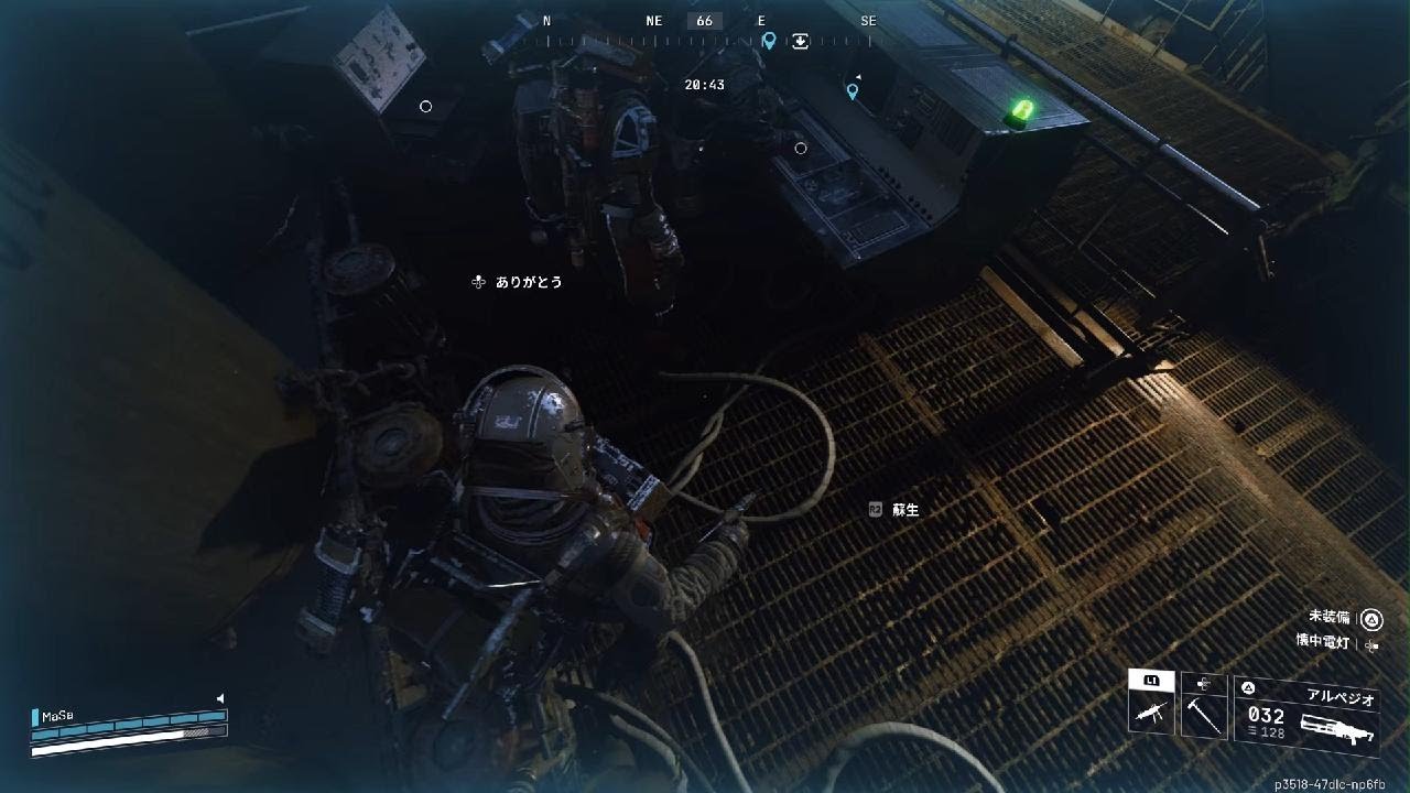 ARC Raiders　順番の列にならんで