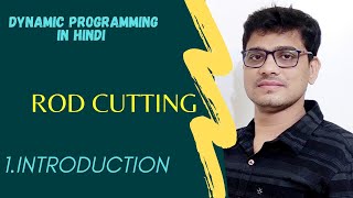 Rod Cutting in Hindi