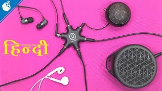 5 Way Stereo Audio Headphone Splitter Connector Adapter [Hindi]