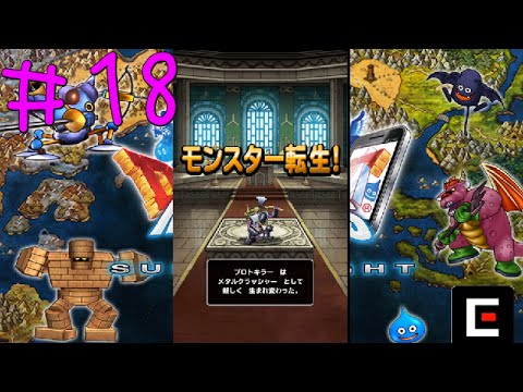 Dqmsl 特技ピオリムの紹介です ドラゴンクエストモンスターズスーパーライト Q Movie Com