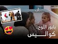 كواليس تصوير بابور اللوح لحظات رائعة مع طاقم العمل كواليس تصوير بابور اللوح لحظات رائعة مع طاقم العمل