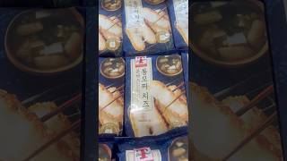 통모짜 치즈 트레이더스