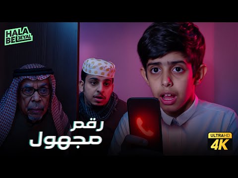 فيلم شباب البومب فيلم رقم مجهول بطولة فيصل العيسى ومحمد الحربي