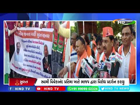 સામ પિત્રોડાએ ભારતીયો અંગે કરેલી ટિપ્પણીનો વિરોધ