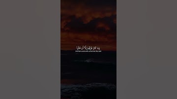 قران كريم إدريس ابكر     والله يحب الصابرين