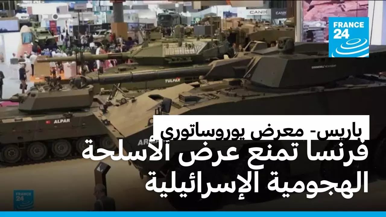 ����� ���� ��� ������� �������� ����������� ����� ���������� ������
 - نشر قبل 59 دقيقة