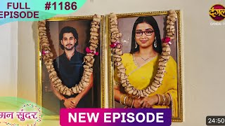 Mann Sundar 4 Aug 2026 Full Episode 1686 Full HD #Newepisode Dangal TV #serial #tvshow #episode ￼