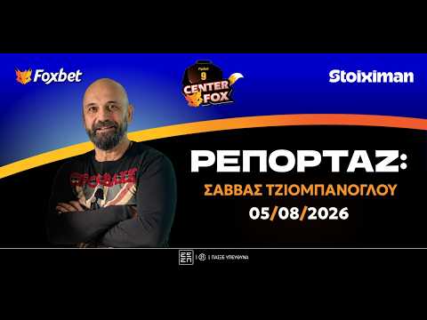 Τι είναι οι Εικονικοί Αθλητικοί Παιχνιδοί;