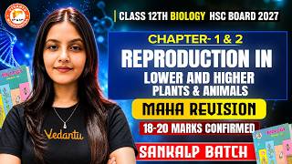 Reproduction in Lower &amp; Higher Plants &amp; Animals Maha Revision | Class 12th Biology HSC Board 2027
