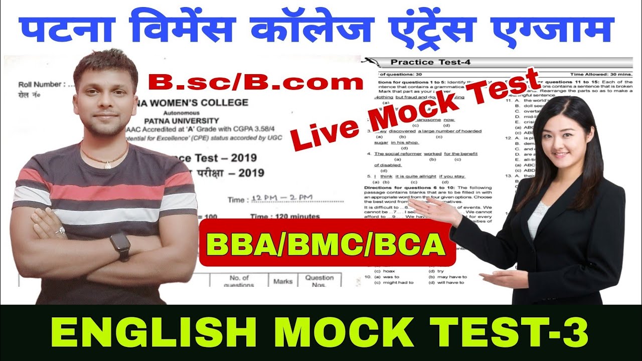 🔥 pwc entrance exam preparation 2023|pu entrance exam preparation 2023|pwc Admit card kab ayega 2023