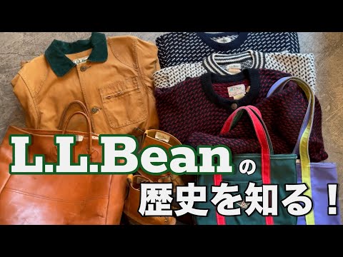 【トレンド】名作揃いのL.L.Beanを深掘り！【古着】 | Vintage.City 빈티지, 빈티지숍 정보