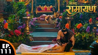 अक्षय कुमार का हुआ अंत | श्रीमद् रामायण | Shrimad Ramayan | Ep 111 - Full Episode