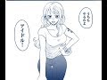 【マンガ動画】 One Piece ワンピース漫画 ♥ゾロサンです。 【MANGA 247】47