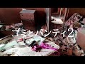 夜逃げ物件廃墟　共同住宅廃墟　欲情の館　後編　ゴミだらけの部屋に残されたアルバムとパンティ