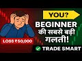 forex trading for beginners | day trading for beginners | how to trade | how to trade stocks