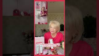 Зволожувальна крем - маска Mary Kay #мерікей #доглядзаобличчям #краса 