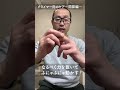 クライマー指のケア〜関節編〜 ＃パキり＃パキッた＃第２関節が痛い #bouldering＃指