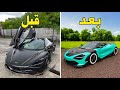 تصليح كامل حوادث مكلارين 2019 McLaren 720S