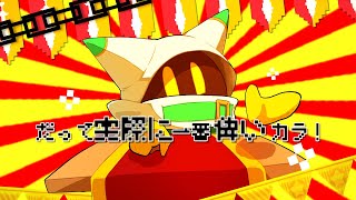 Death Should Not Have Taken Thee!