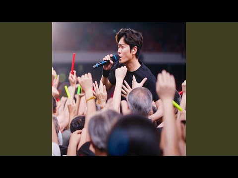 호수 위에 번진 너의 이름 (Nomal Version)