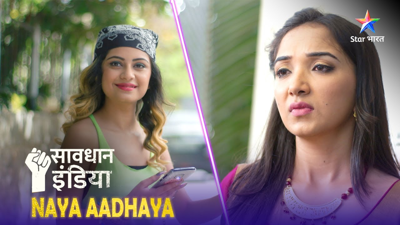 NEW! SAVDHAAN INDIA | Mazaak ka badla | NAYA ADHYAY | FULL EPISODE | सावधान इंडिया