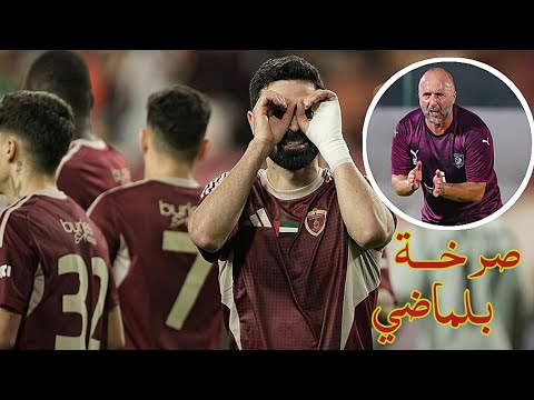 ملخص مباراة الدحيل القطري والوحدة الاماراتي اليوم كأس درع التحدي أهداف الوحدة والدحيل