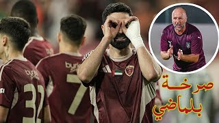 ملخص مباراة الدحيل القطري والوحدة الاماراتي اليوم كأس درع التحدي أهداف الوحدة والدحيل