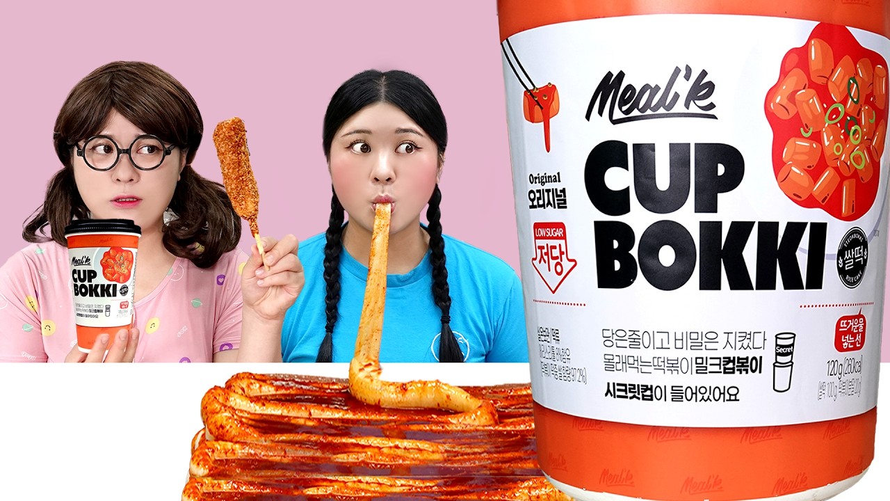 Mukbang Giant CUPBOKKI Tteokbokki 하이유의 1,500cm 대왕 떡볶이 떡도그 먹방! | HIU 하이유