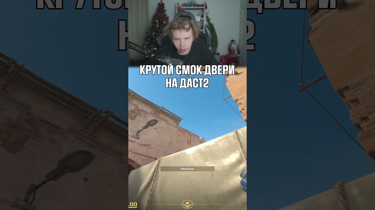 twitch: StRoGo (CS2) 