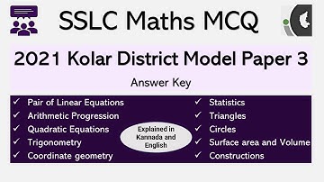 2021 Kolar District SSLC Maths Model Paper 3 | Answer Key | In Kannada and English
