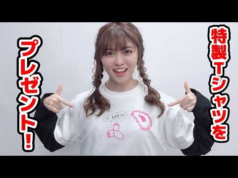 [DIY企画]Tシャツ作ってみるっす！ プレゼント編
