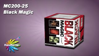 Mc200-25 Black Magic Батарея Салютов 2,0Х25 Залпов