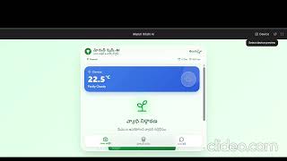 Maruti Krishi-AI: The Voice-First Smart Agronomist screenshot 5