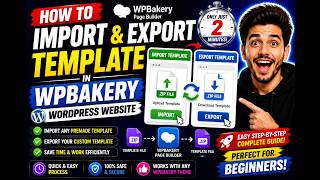 How to import and export template in wpbakery wordpress website