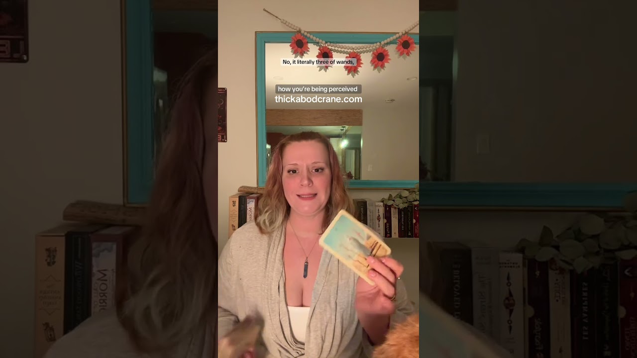 Коллективное чтение — как вас воспринимают окружающие.