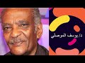 مصطفي سيد احمد ضجة الشوق والحضور ٣٠ عاما 
