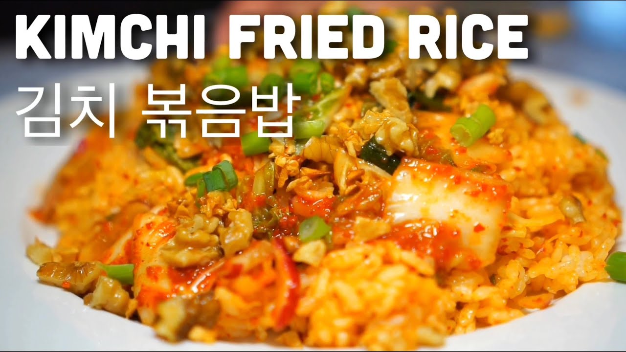 Kimchi Fried Rice/ Quick & Easy Kimchi Fried Rice 