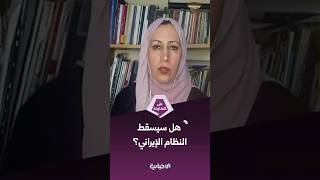على ماذا تعوّل إسرائيل في حربها على إيران ولماذا لم يسقط النظام الإيراني رغم مقتل خامنئي؟