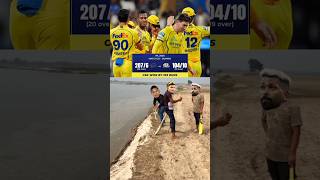 MI vs CSK 🔥 Akeal Hosein er 4 Wicket e MI Collapse 😱 CSK Easy Win by 103 run🎊 💥 #csk #ipl #cricket