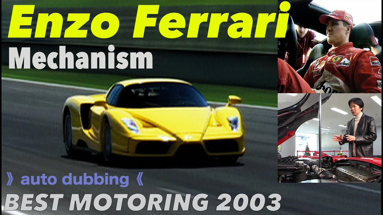 Enzo Ferrari Mechanism Explanation [Best MOTORing] 2003 - YouTube