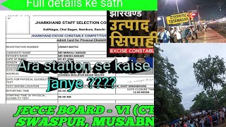 Jecce Board - Vi Ctc Swaspur, Musabni, East Singhbhum. Admit Card Kaisa Hona Chahiye? Shortsvid