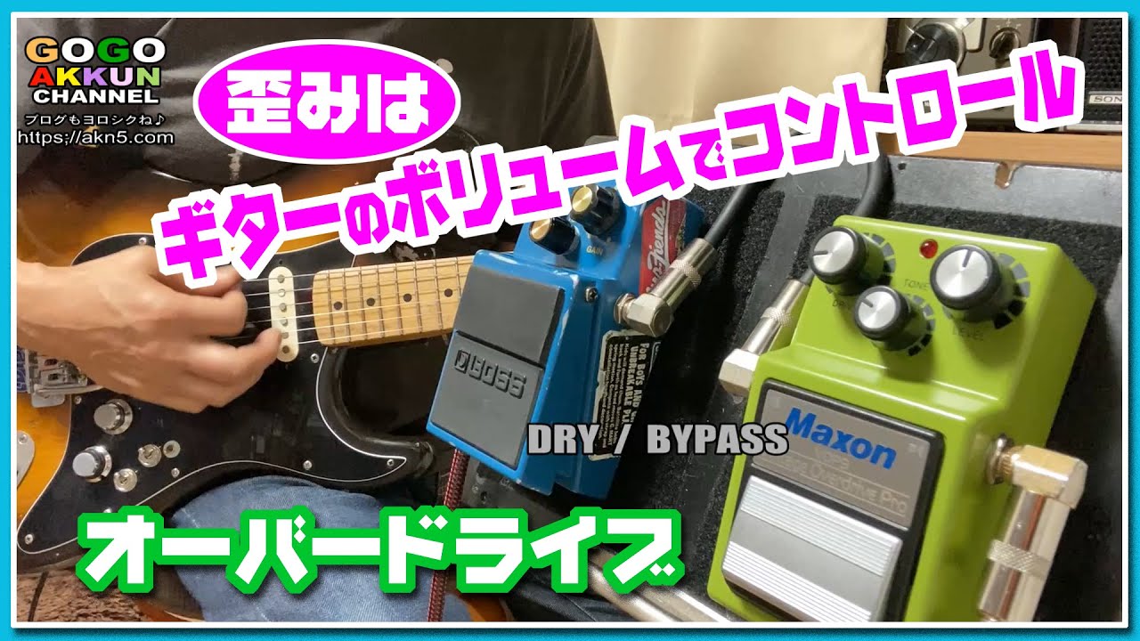ギターエフェクター　オーバードライブ　霖 JHS Pedals Double Barrel V4 オーバードライブ ギター