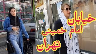 تهران خیابان امام خمینی با حجاب ازادTehran, Imam Khomeini Street With Open Hijab